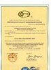 Chiny Shanghai Activated Carbon Co.,Ltd. Certyfikaty